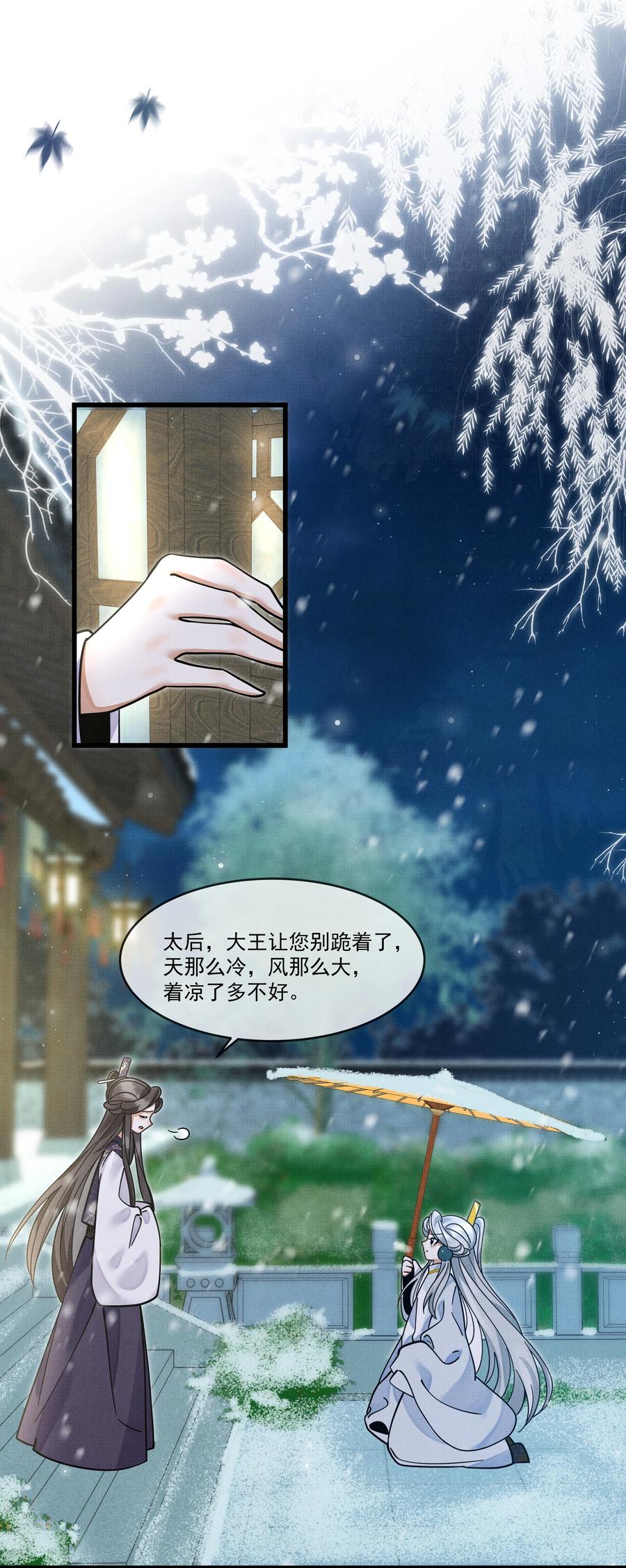 033 可能GPS有误差吧5