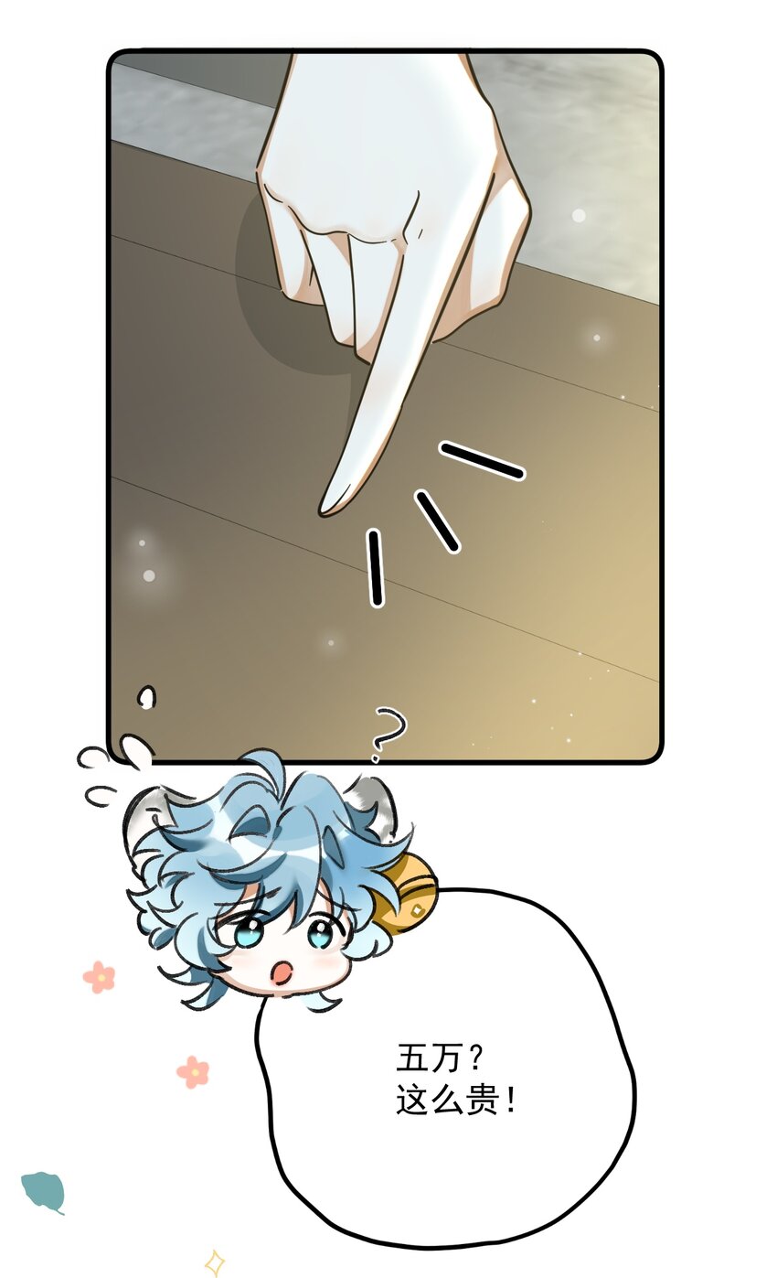 043 把你的头当球踢42