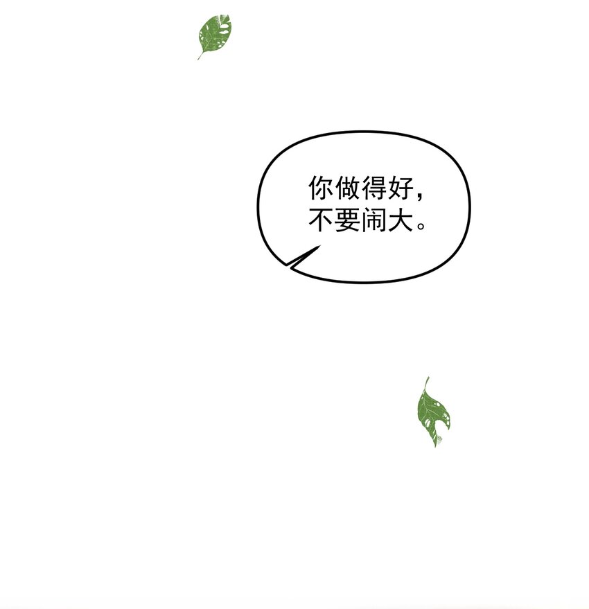 048 大王还有弟弟？！19