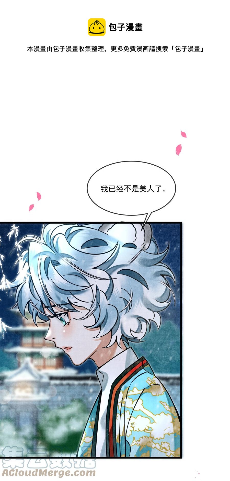 032 大王的名字？48