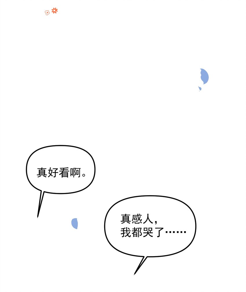 044 电影不错，下次还来57