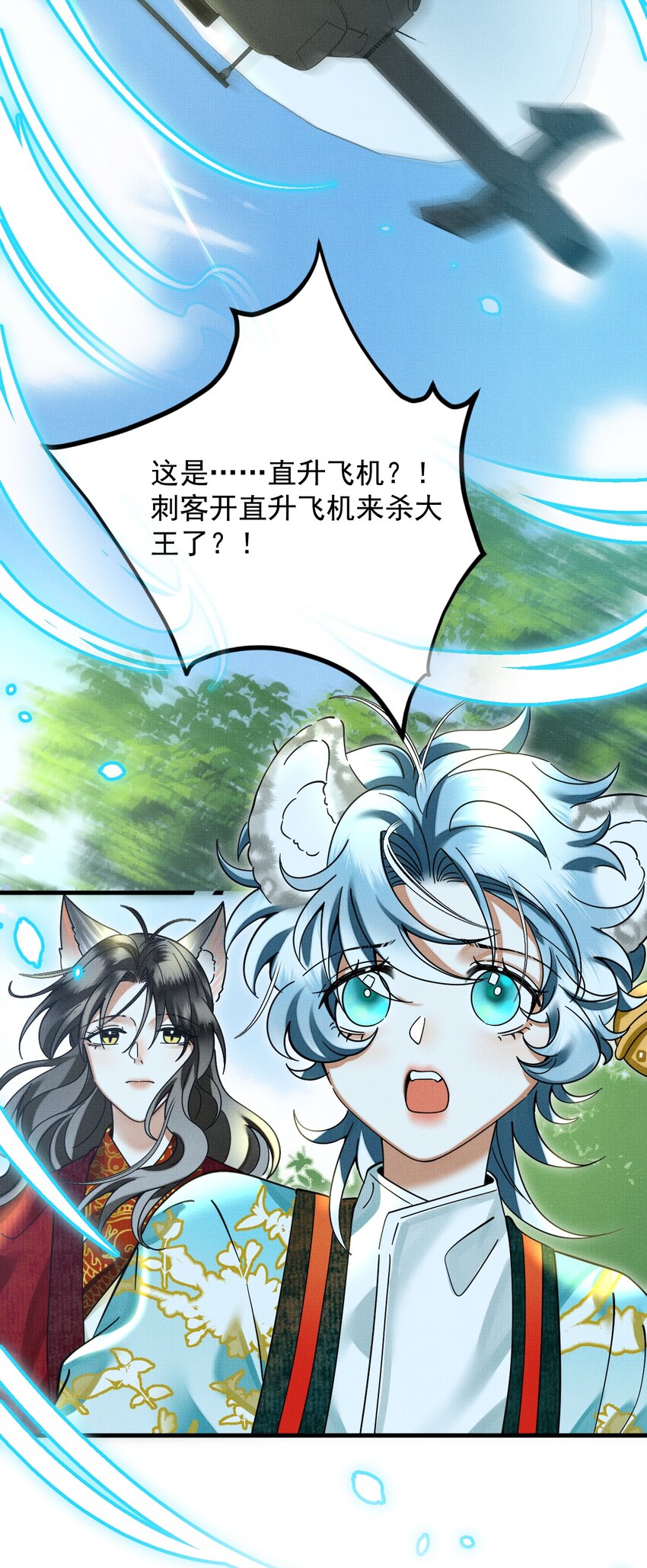 051 好好看，好好学3