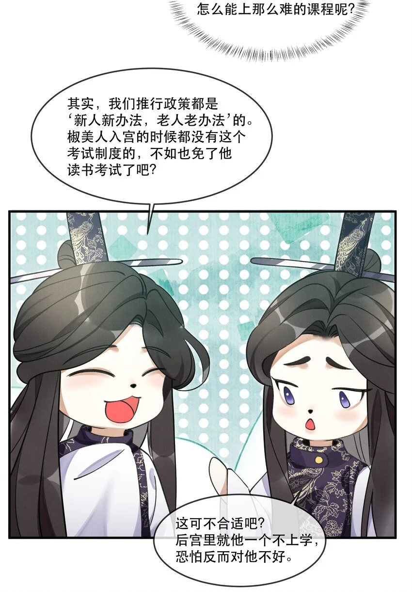009 我眼光咋样？11