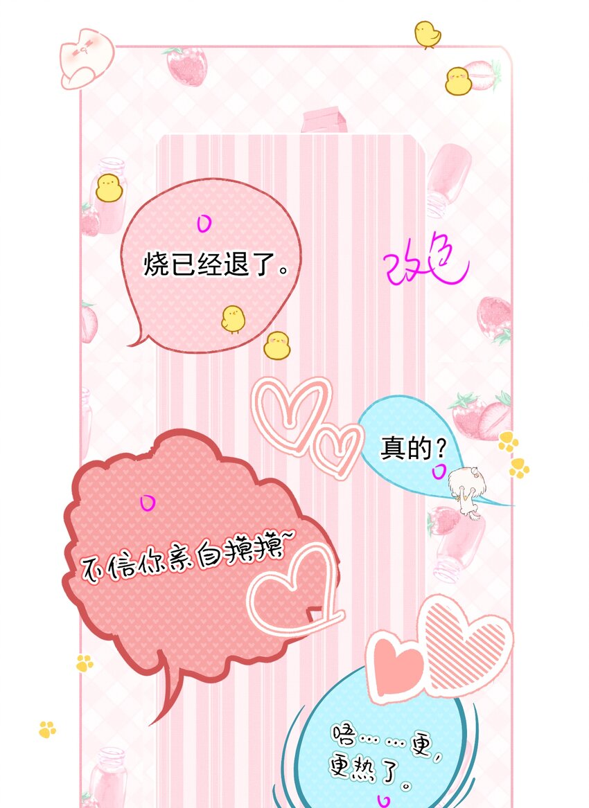 046 大王！我的大王啊47