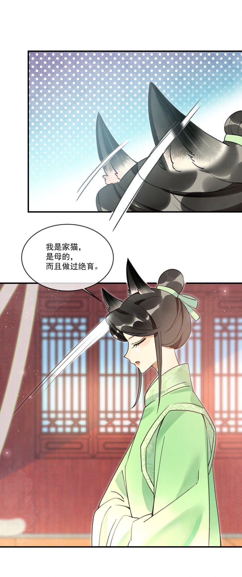 007 大王您也是孤儿啊！35
