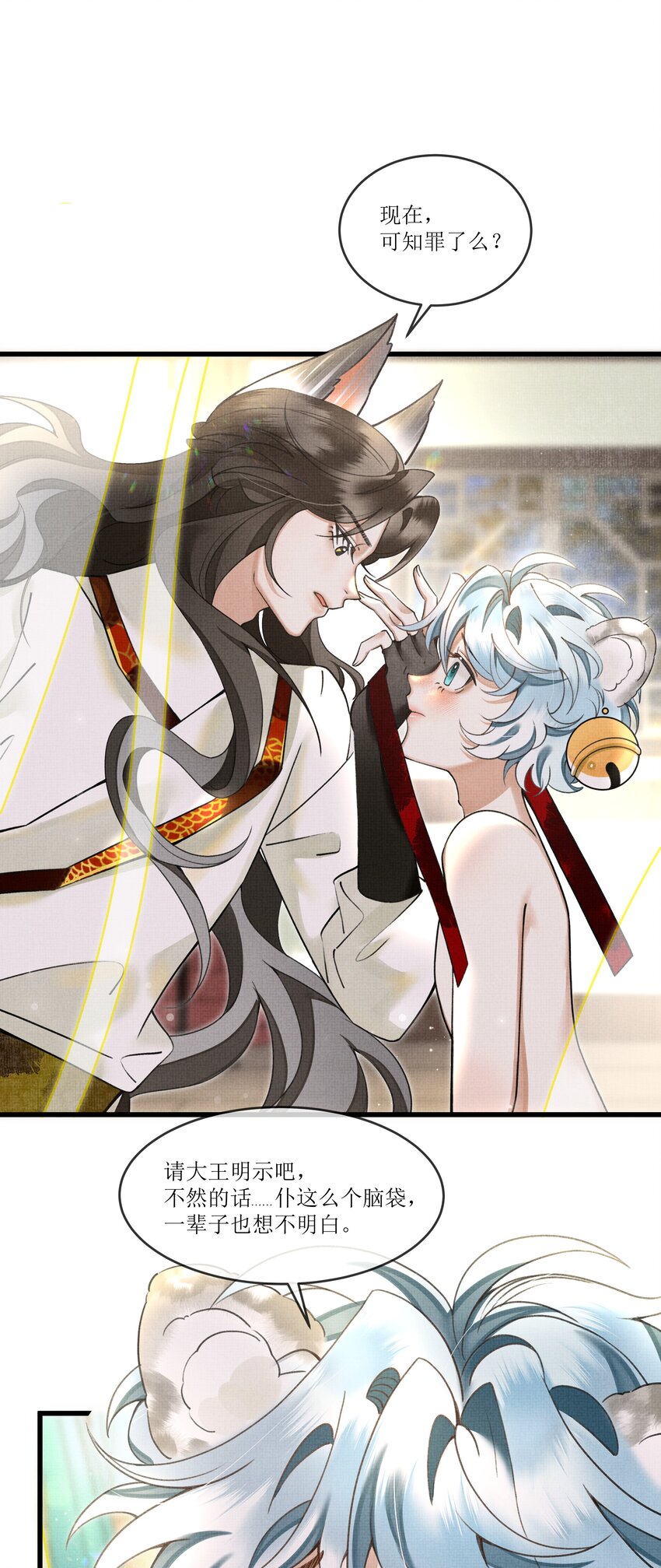 020 热么？你在流汗15