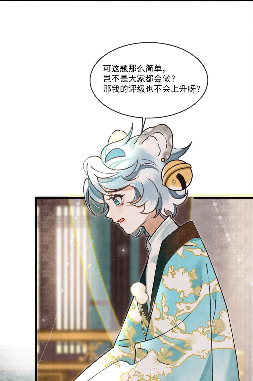 017 妈呀，真是个傻的39
