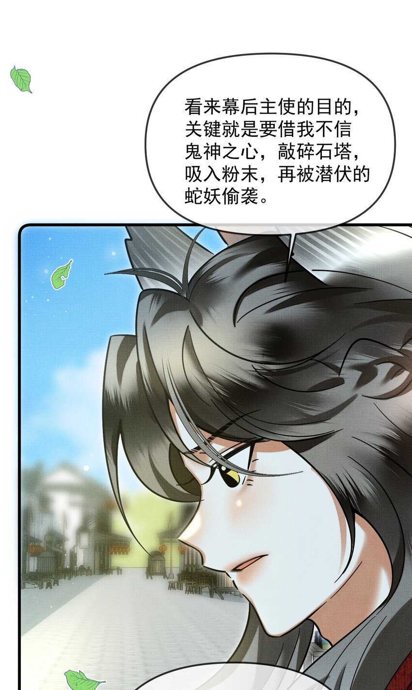 043 把你的头当球踢33