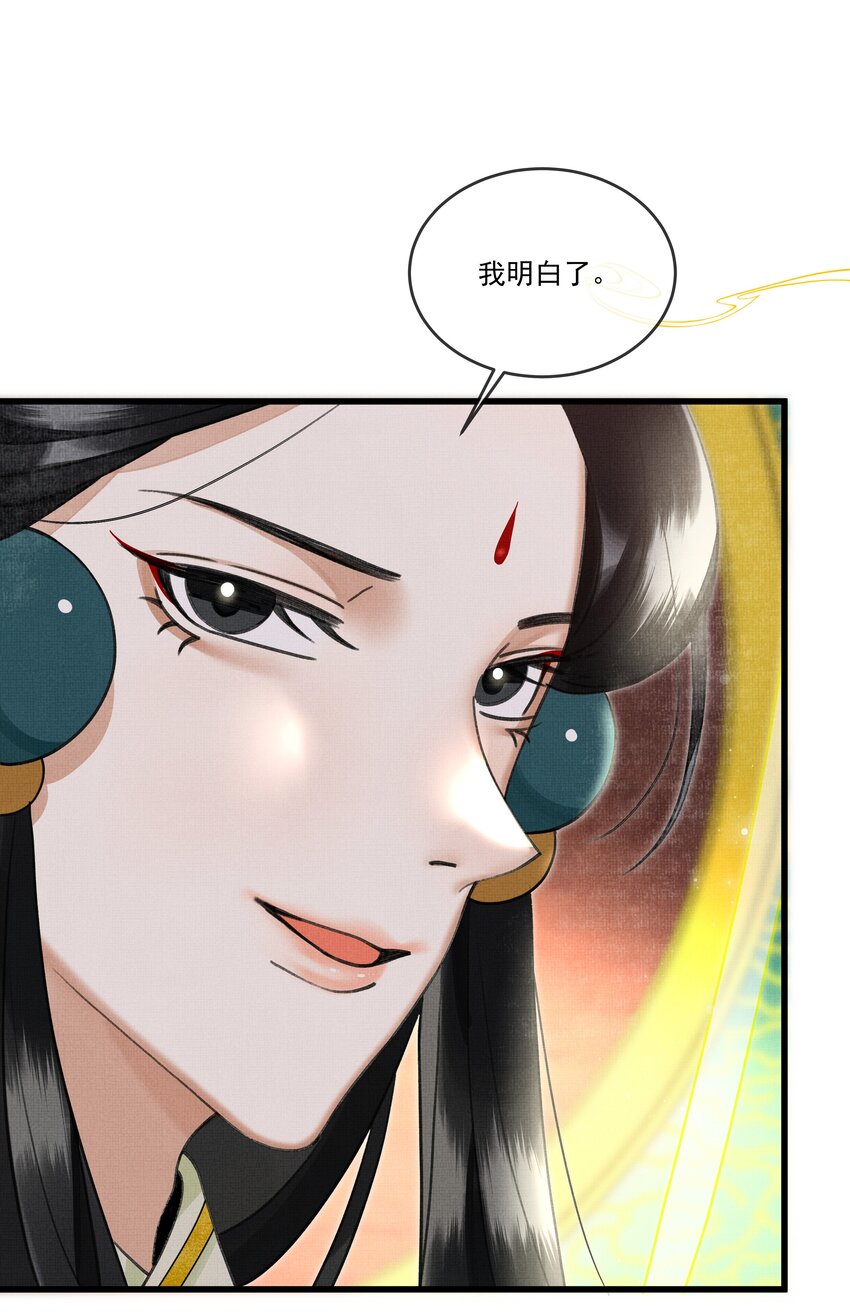 021 这不是床，是炕43