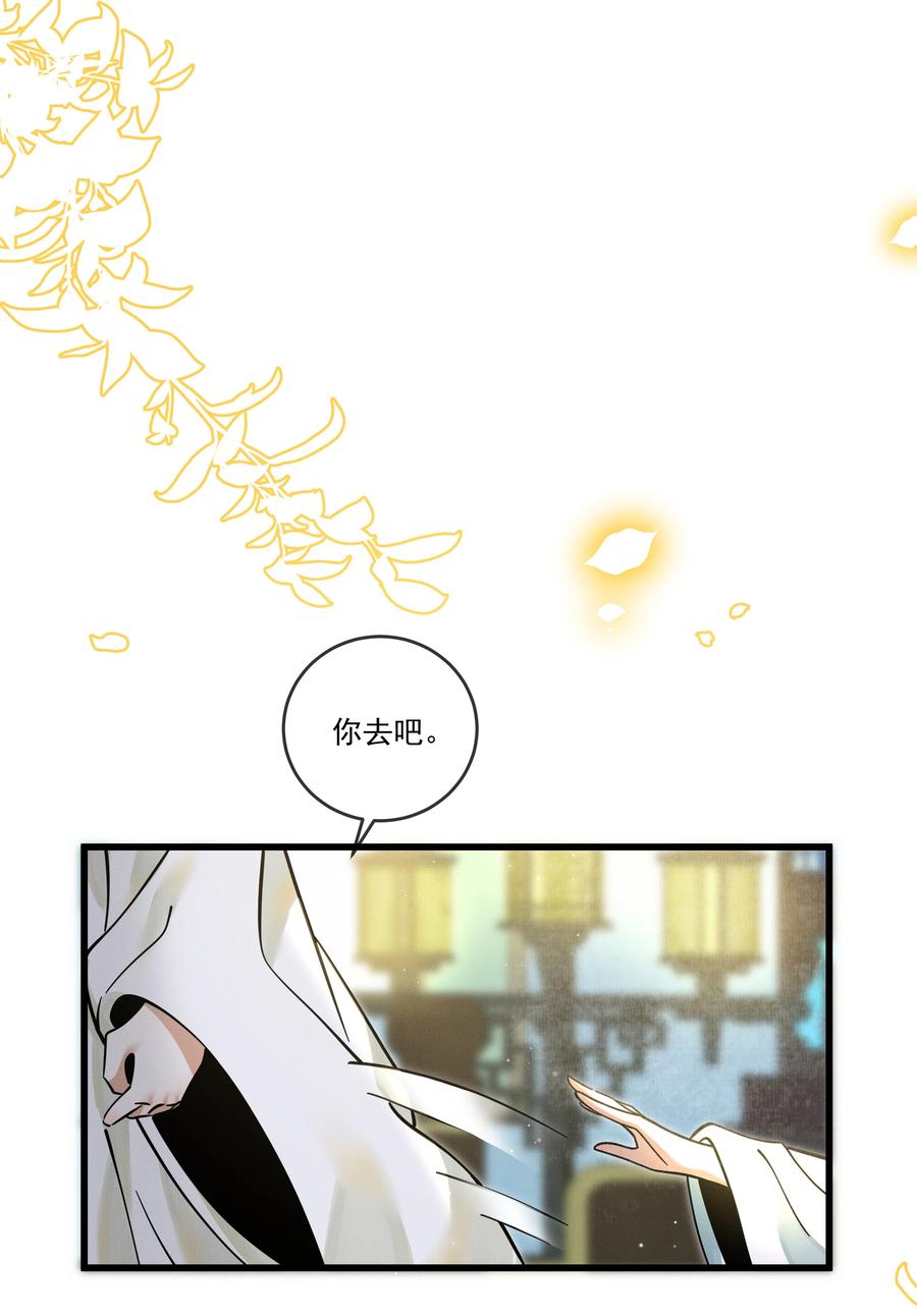 032 大王的名字？19