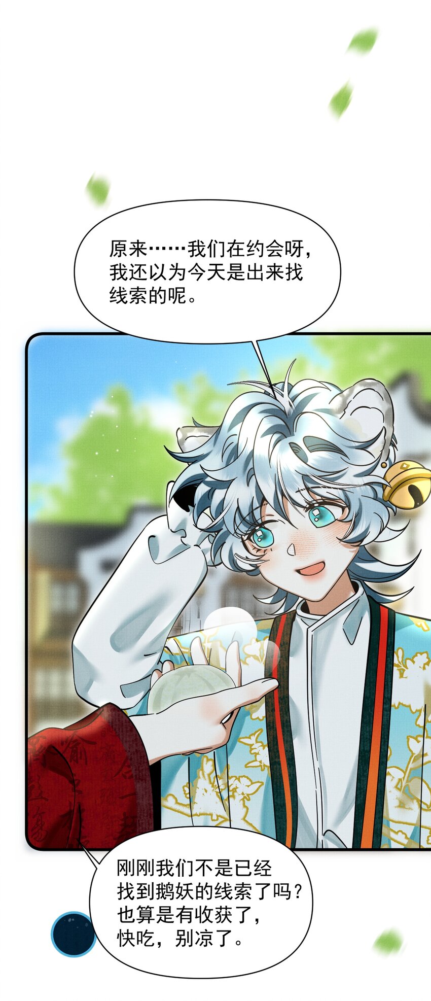 042 对你我会倾尽所有43