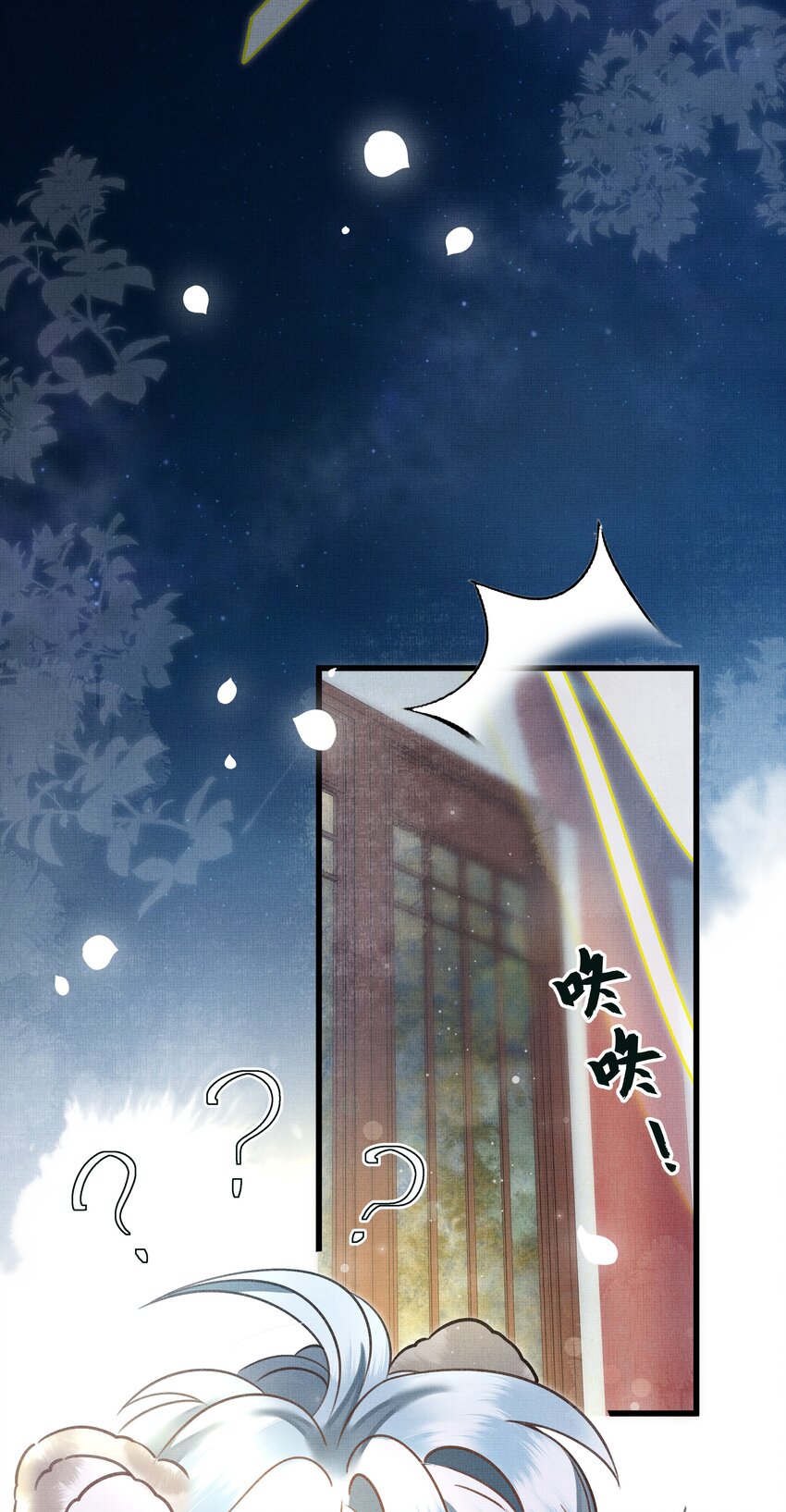 014 大王身上洁白如玉42
