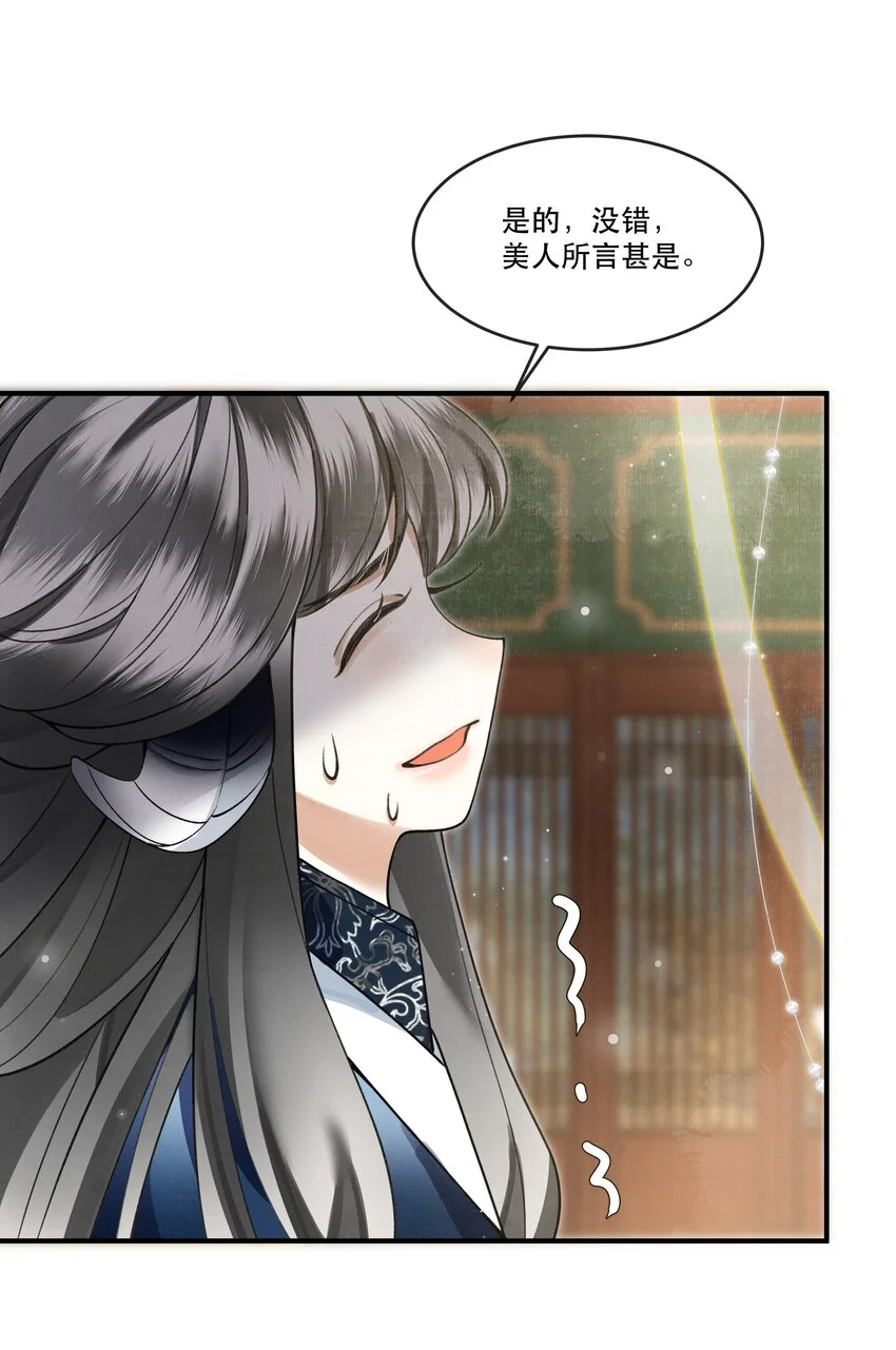009 我眼光咋样？39