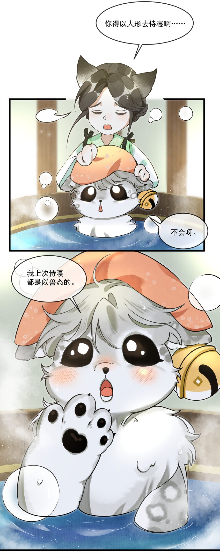012 大王路子这么野？10