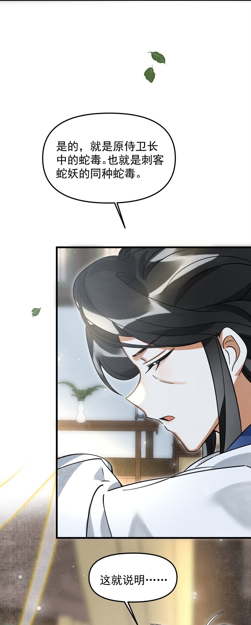 045 来历不明的伤口30