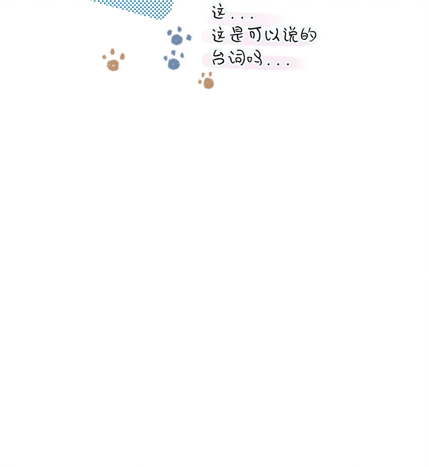042 对你我会倾尽所有46