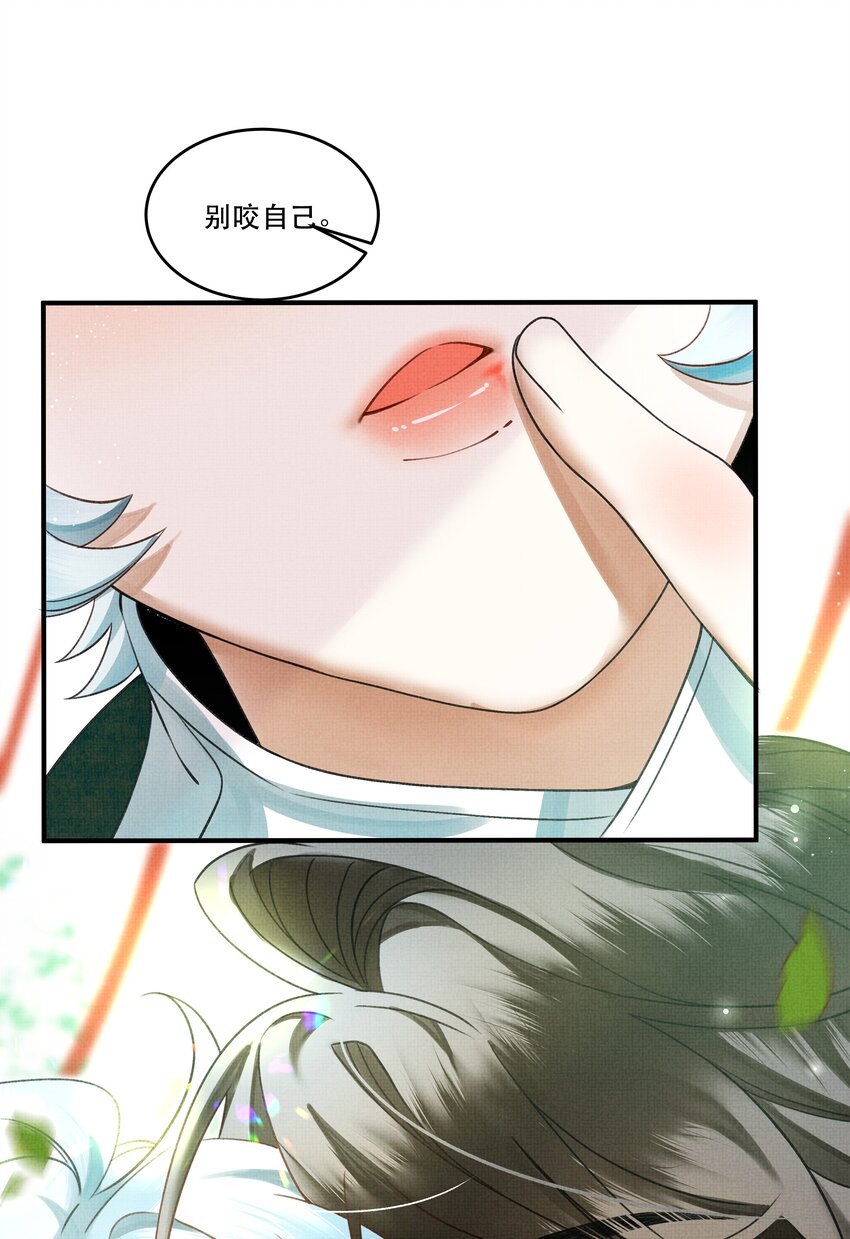 006 我……生理反应……18