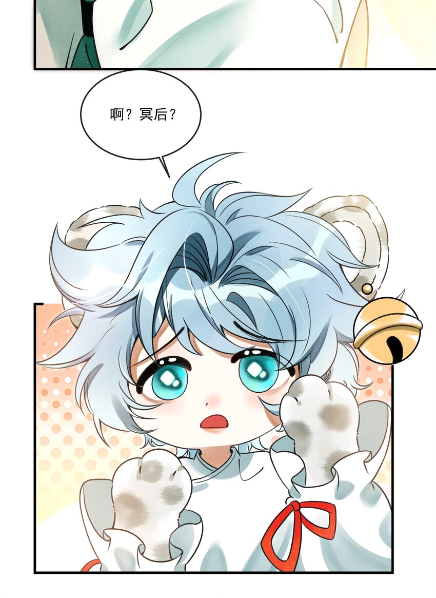 004 冥后真是貌美，就是胸有点平9
