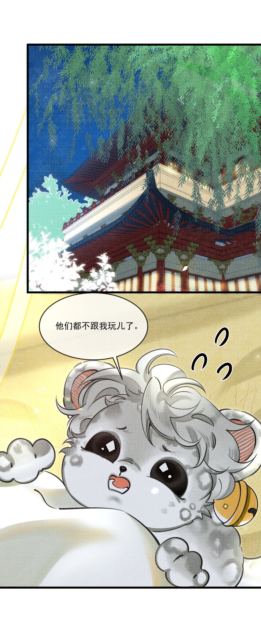 025 来玩点不一样的30