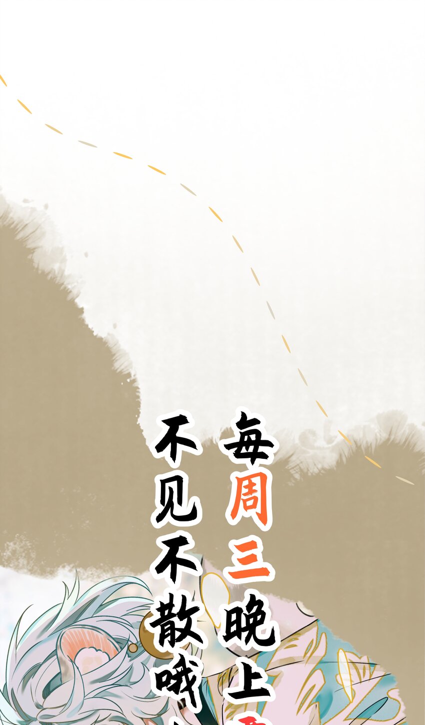 小 番外16