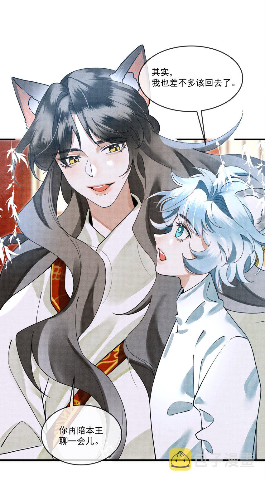 010 狼心狗肺听说过没有？14