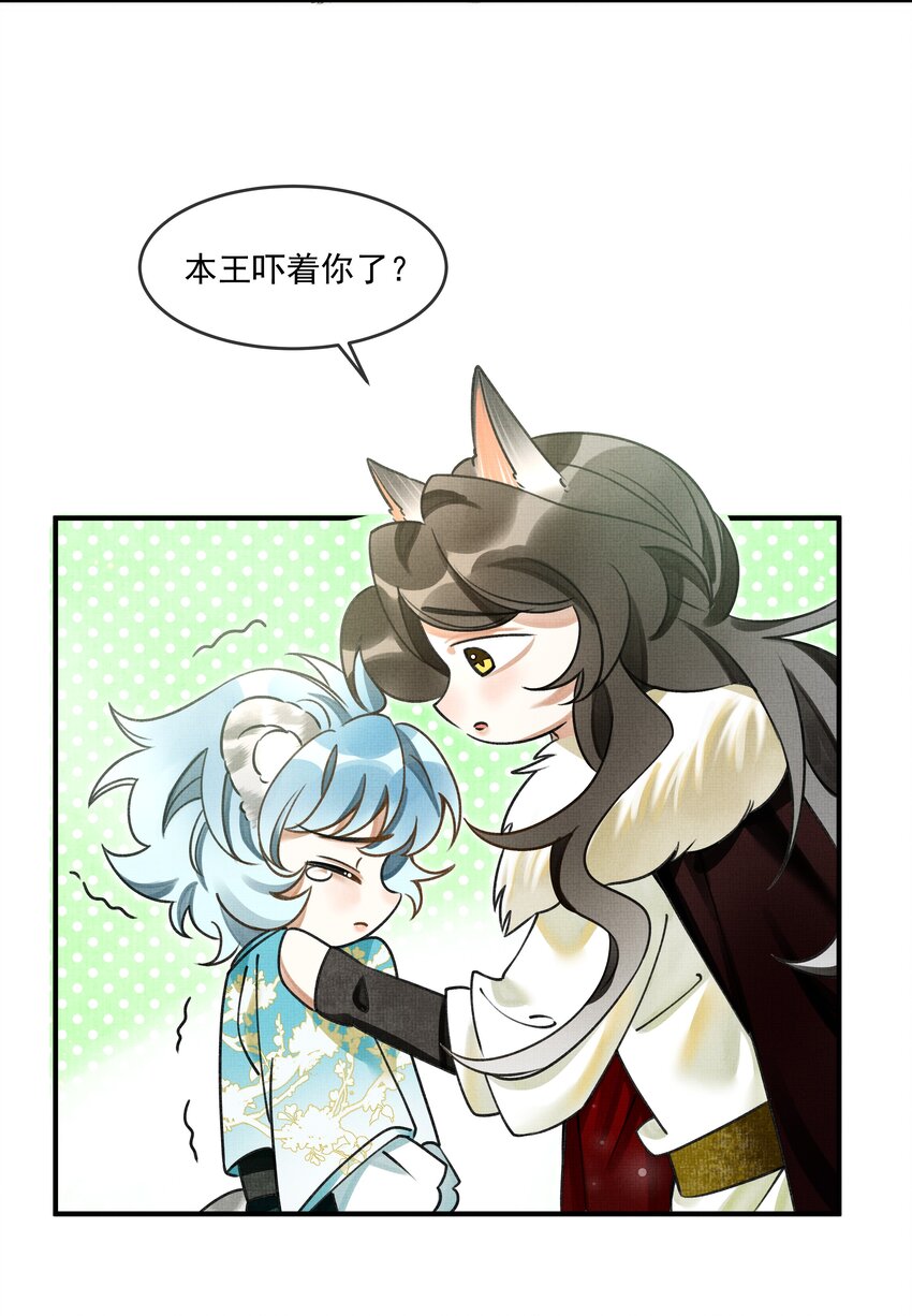 006 我……生理反应……5