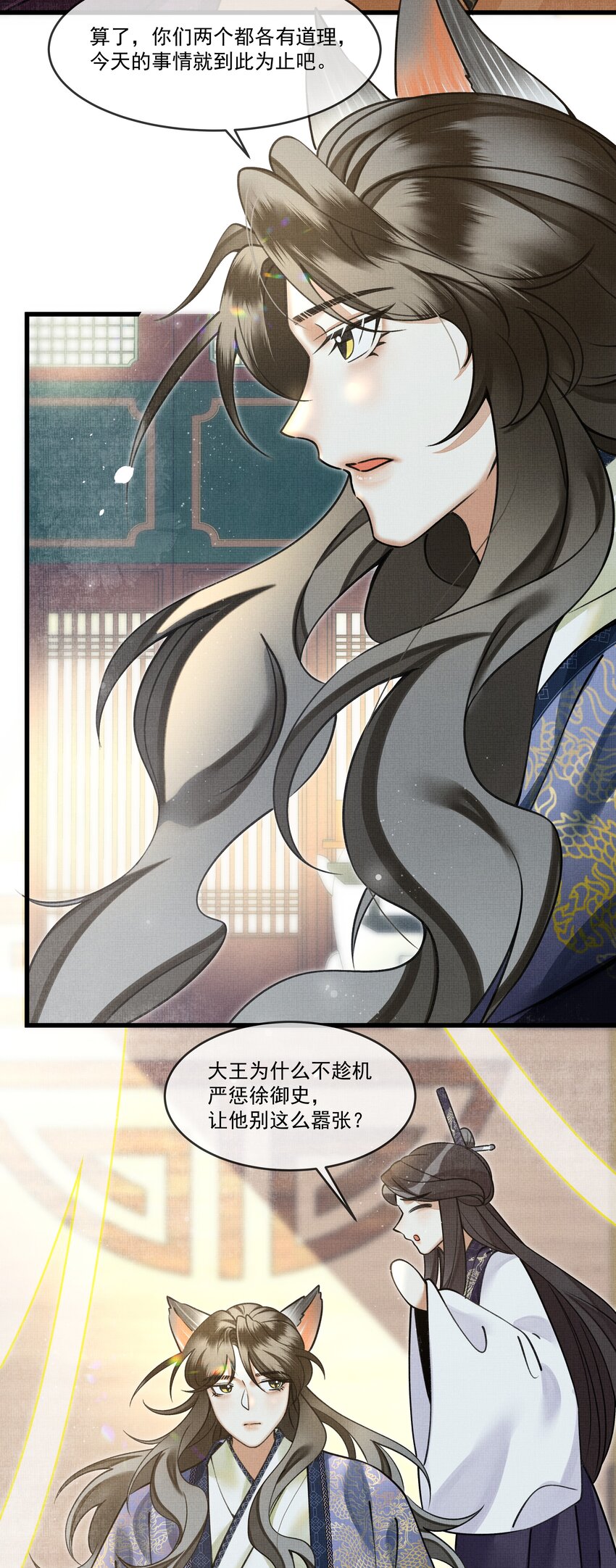 016 我要努力备考！32