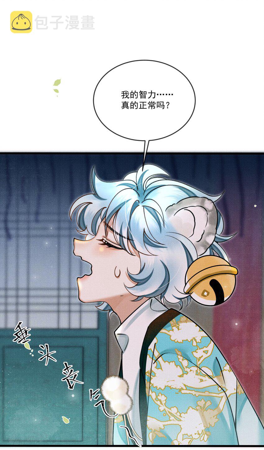 017 妈呀，真是个傻的9