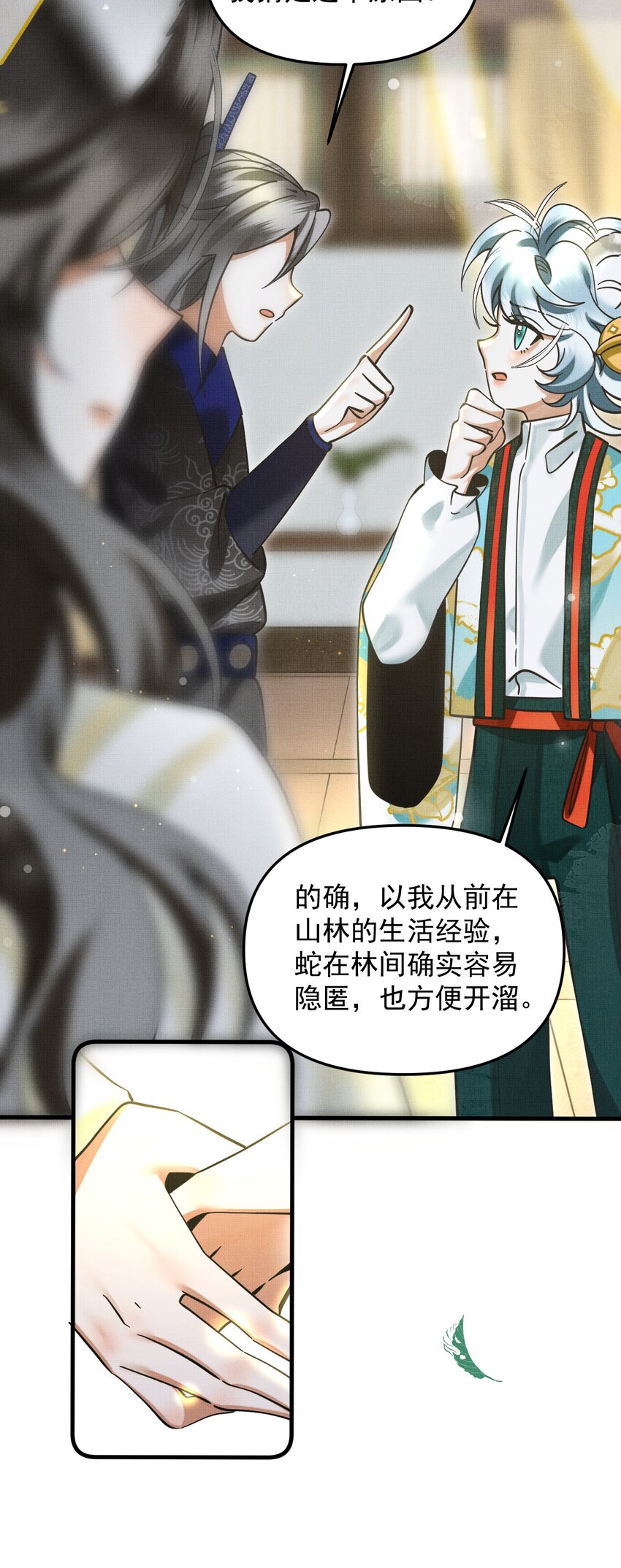 048 大王还有弟弟？！13