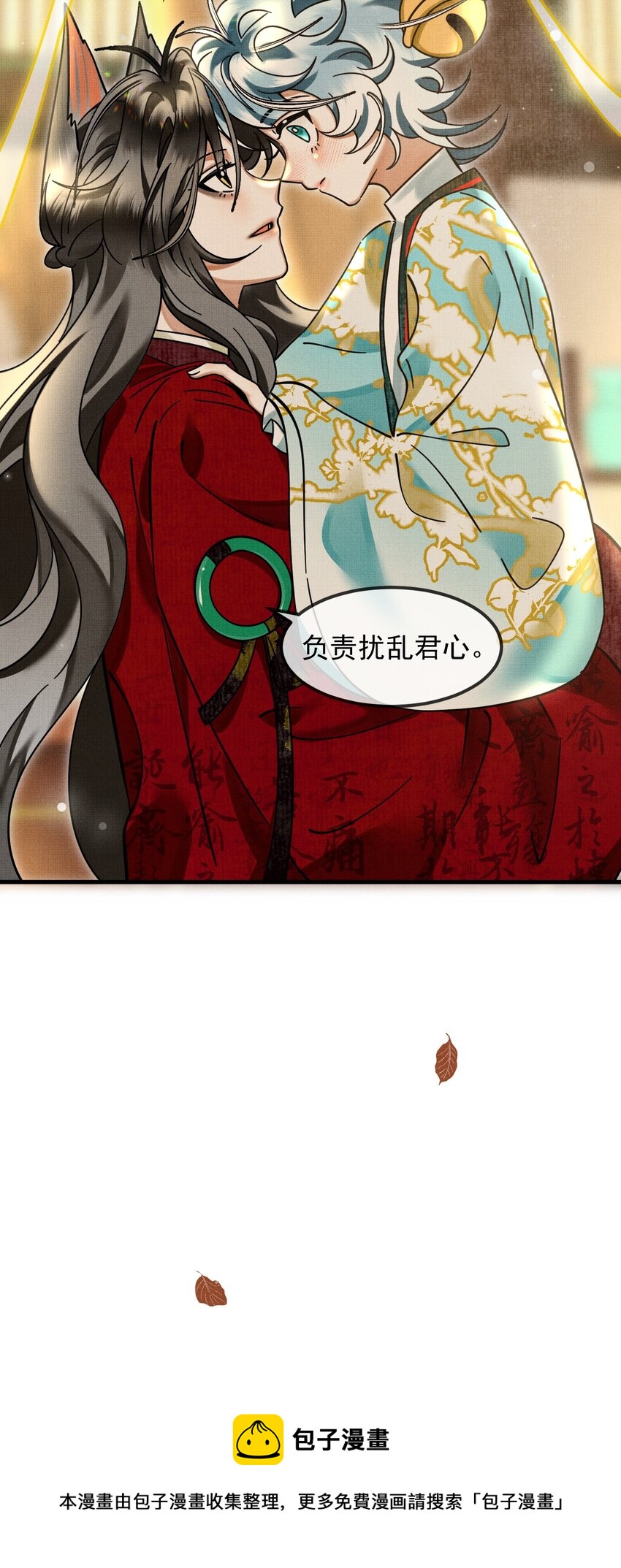 040 你俩不能一起睡！32