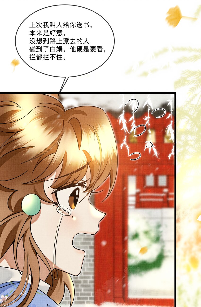 030 侍寝太累了呜呜呜呜！9