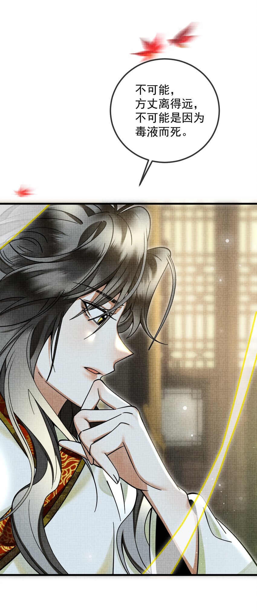 038 这样也行…？30