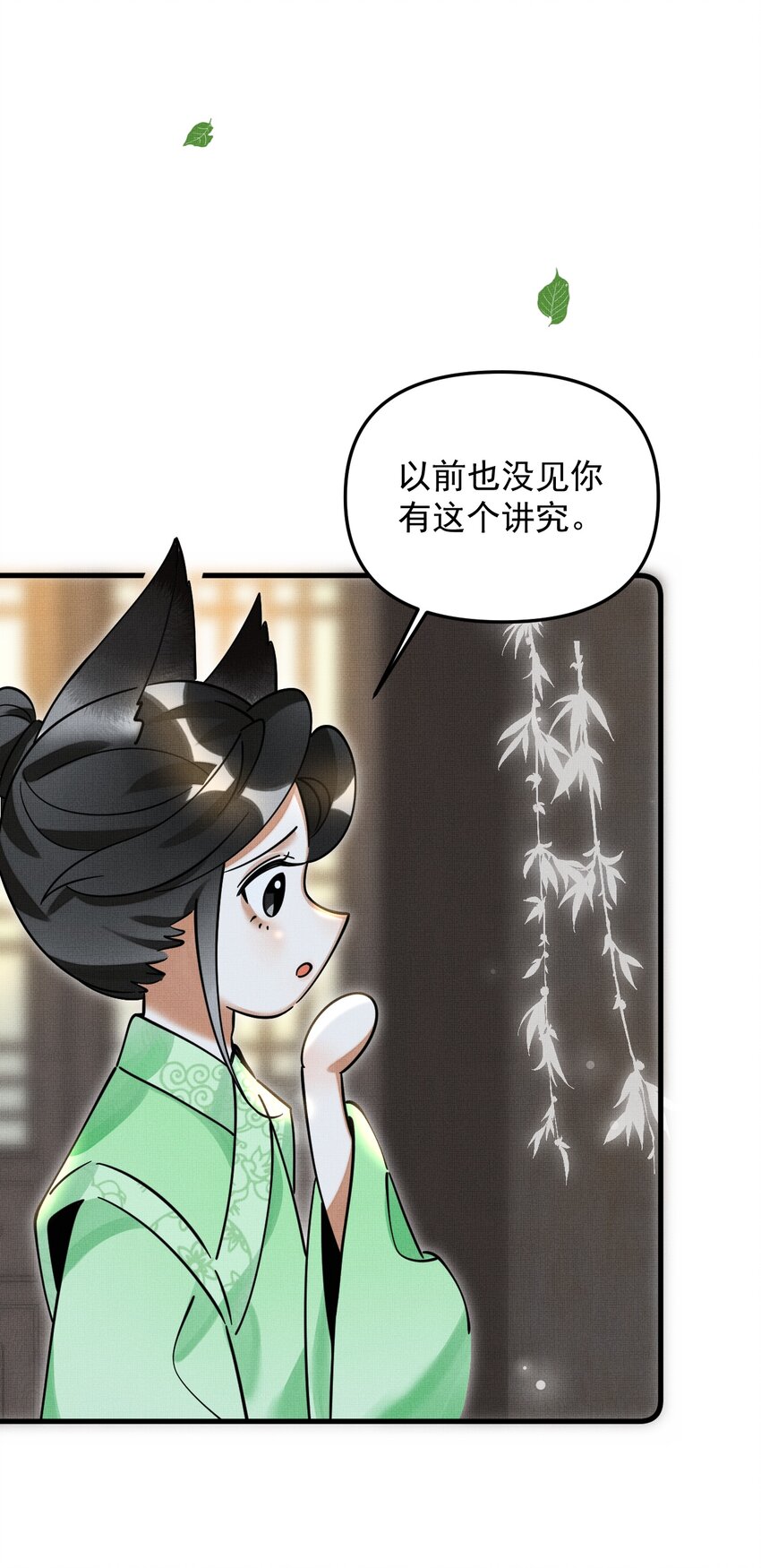 045 来历不明的伤口11