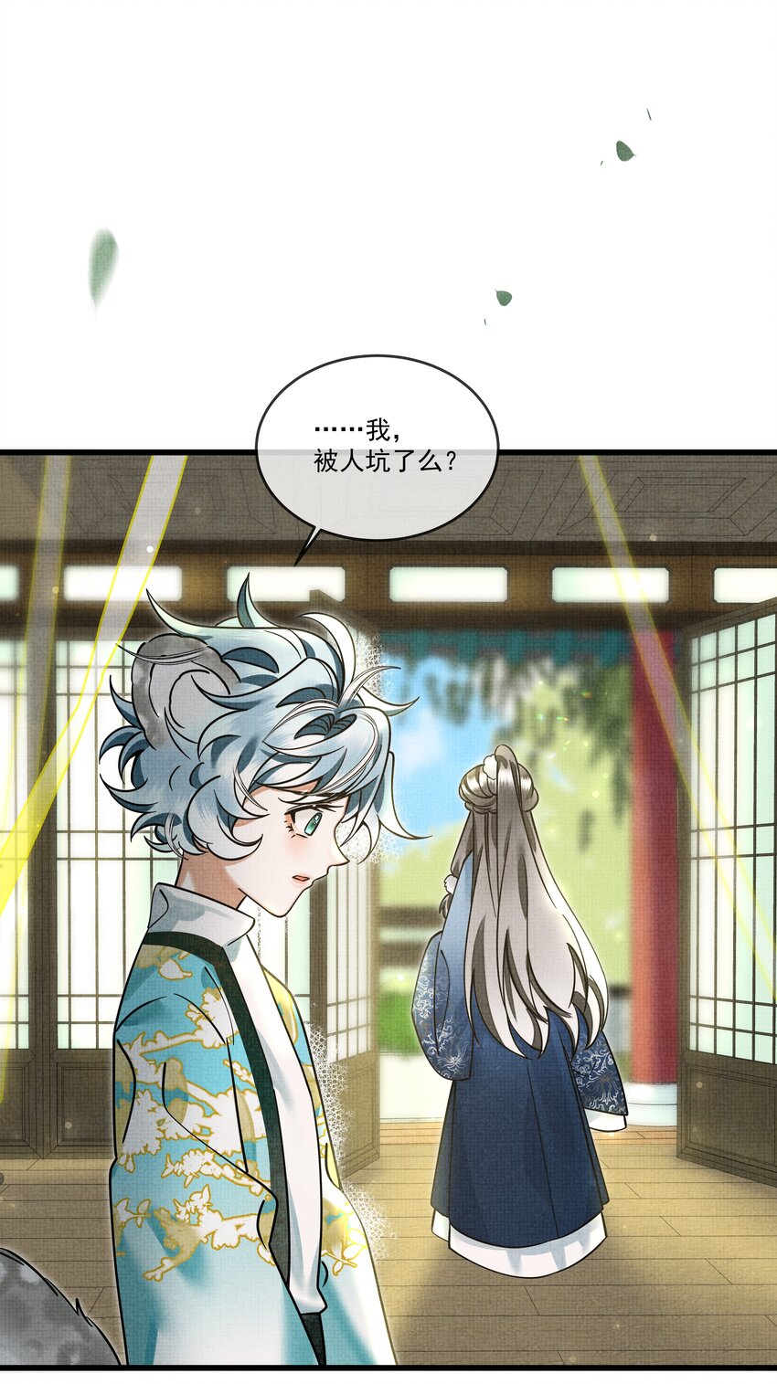 029 打算一年后就放我出去？20