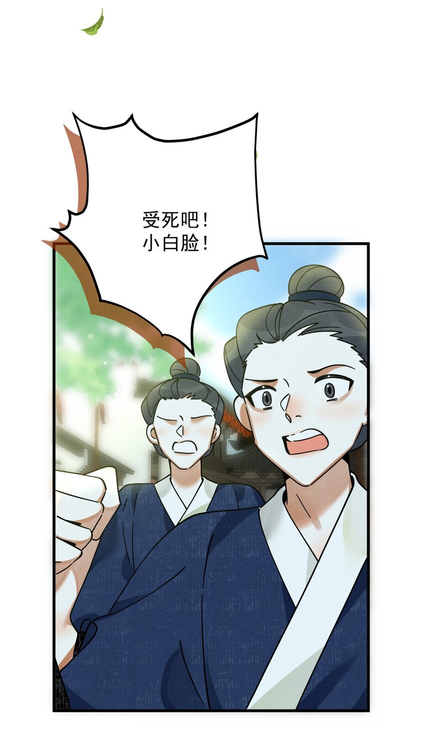 054 一起逃跑吧16