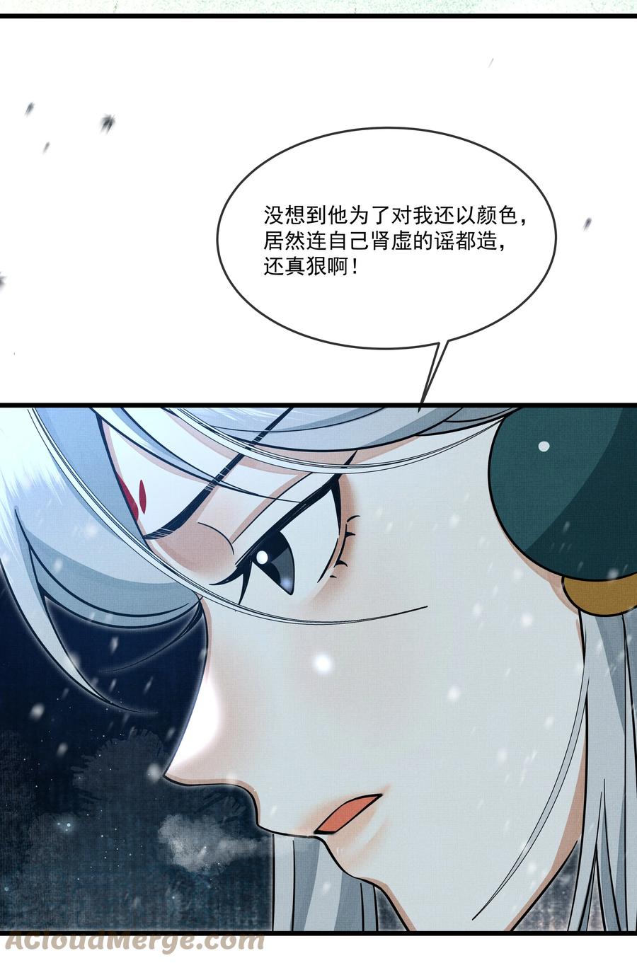 031 你很快就可以出宫了39