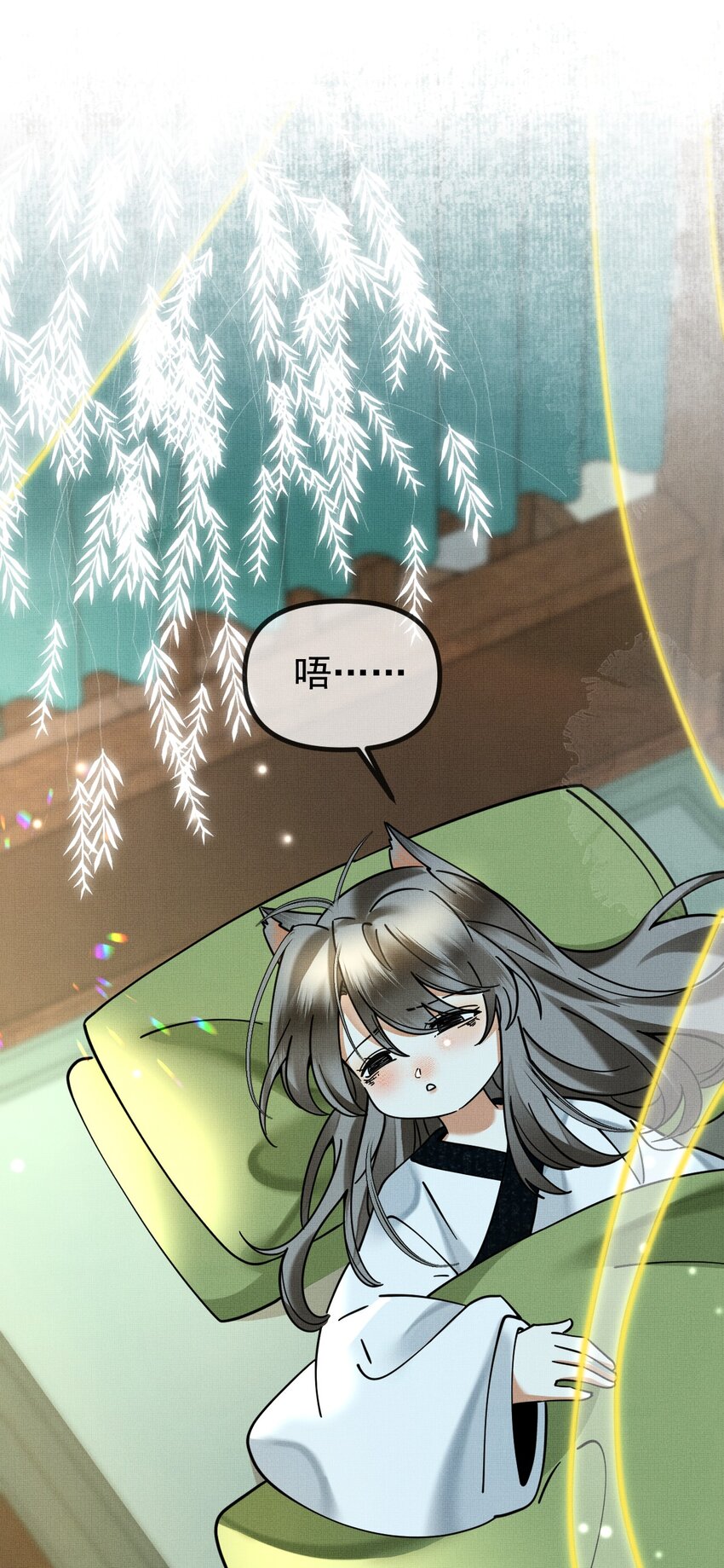 057 当网红了？！19