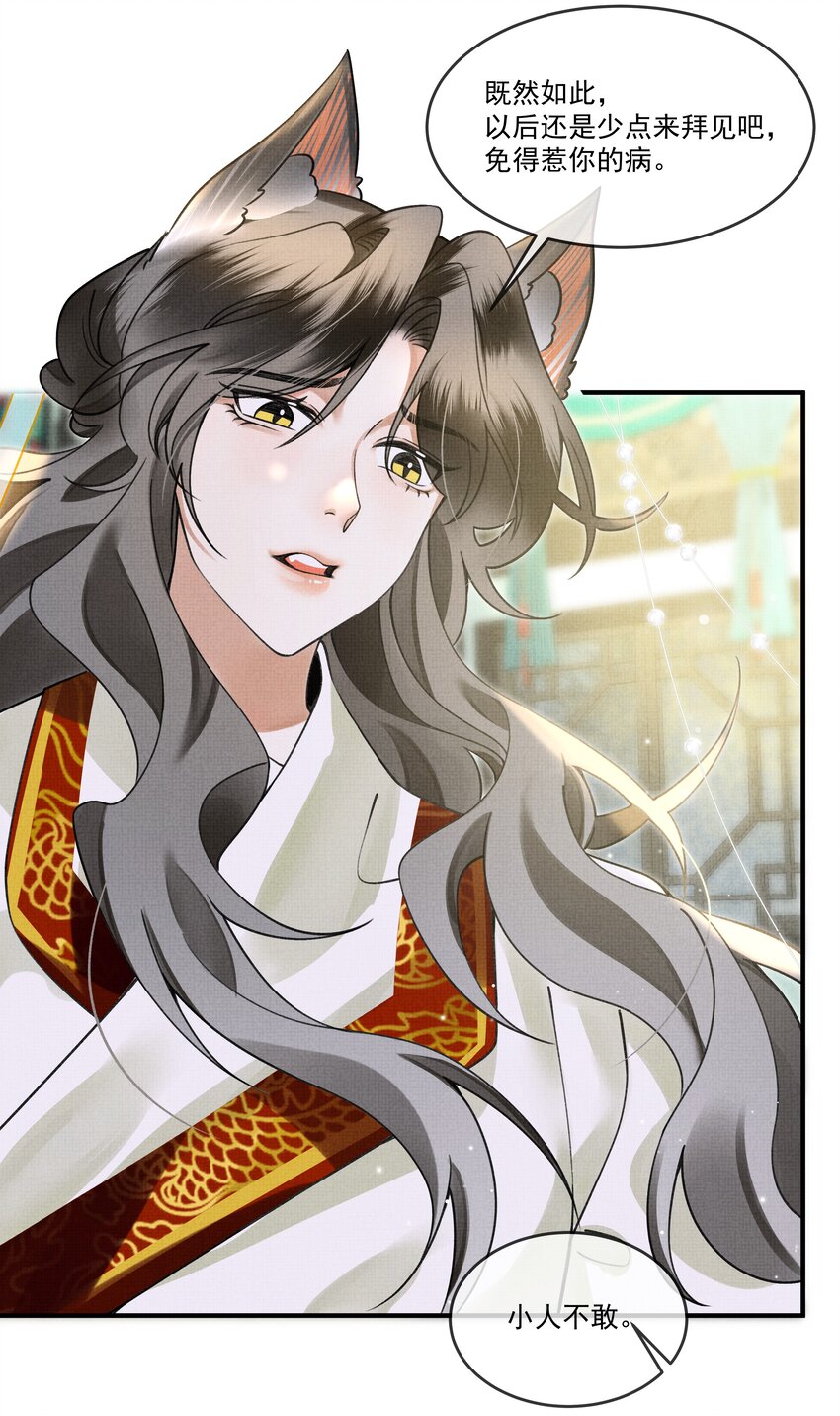 010 狼心狗肺听说过没有？10