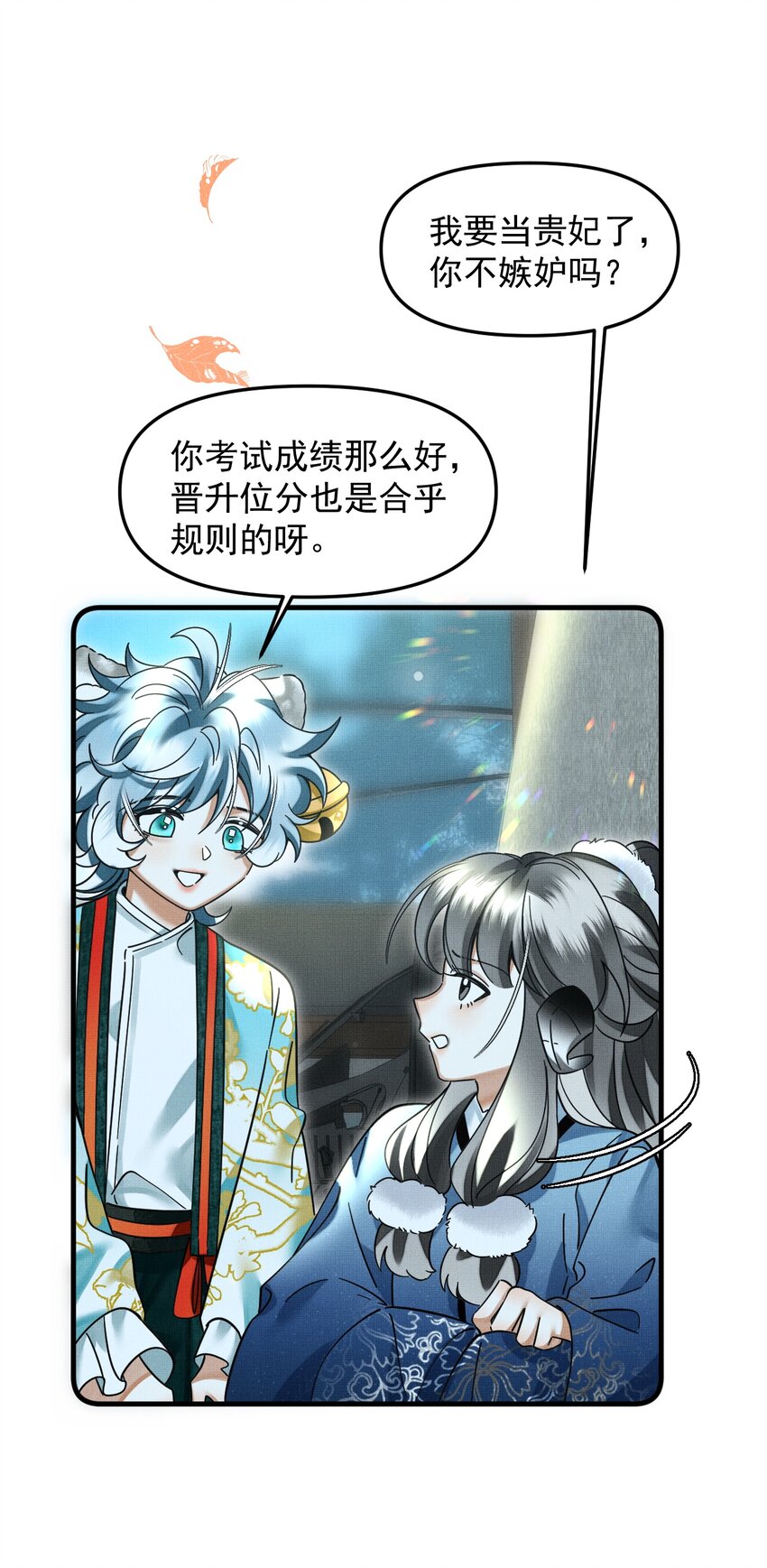 051 好好看，好好学27