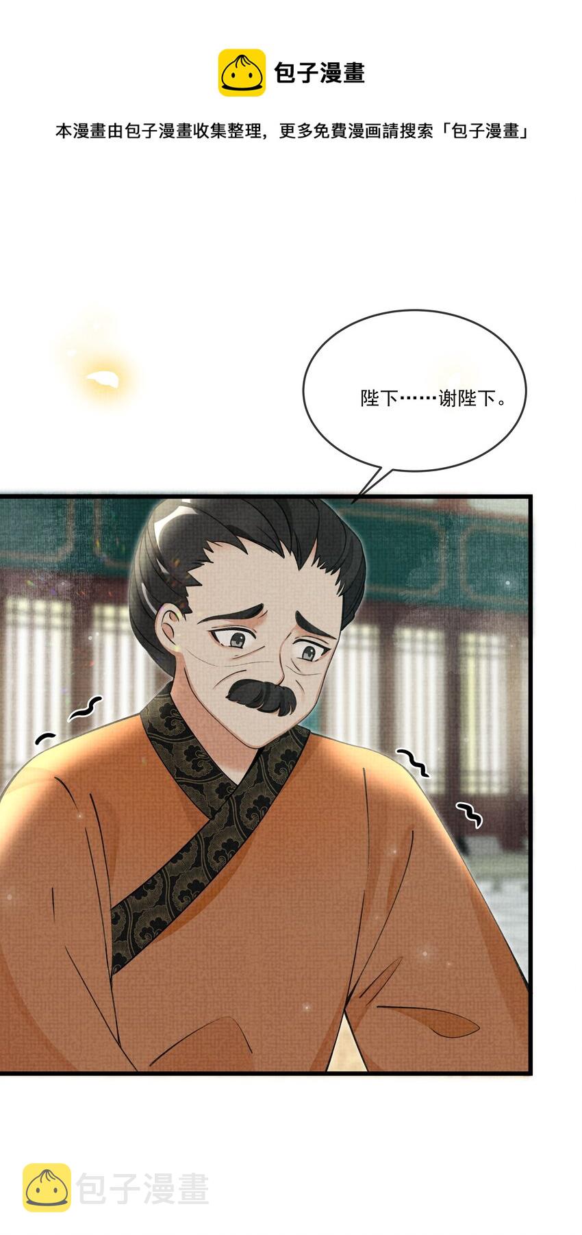 025 来玩点不一样的27