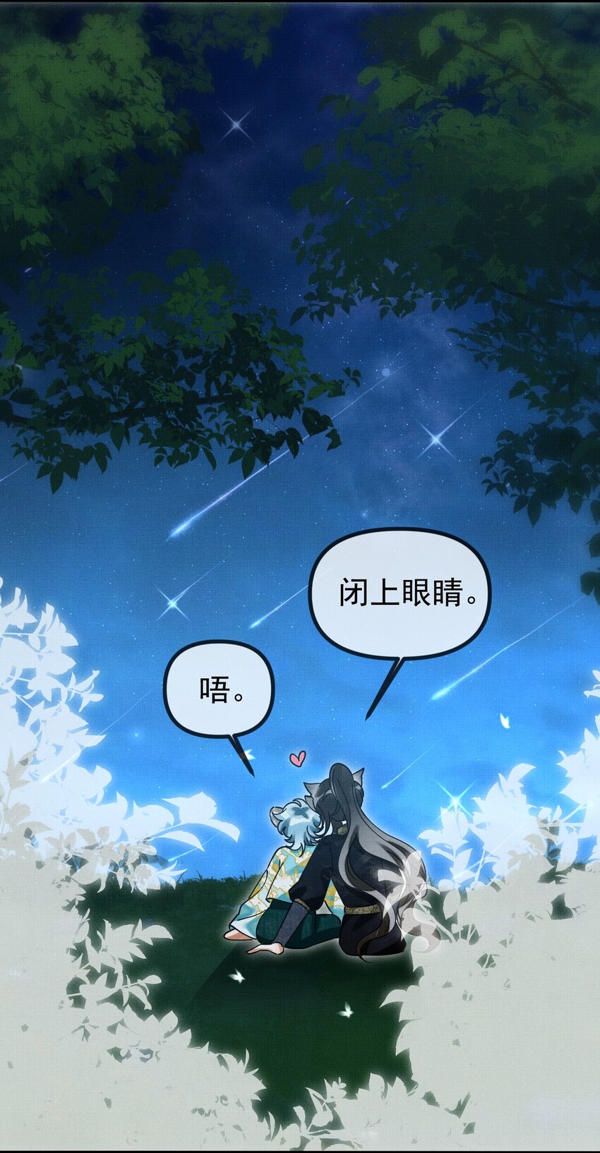 055 听说你很能打？9