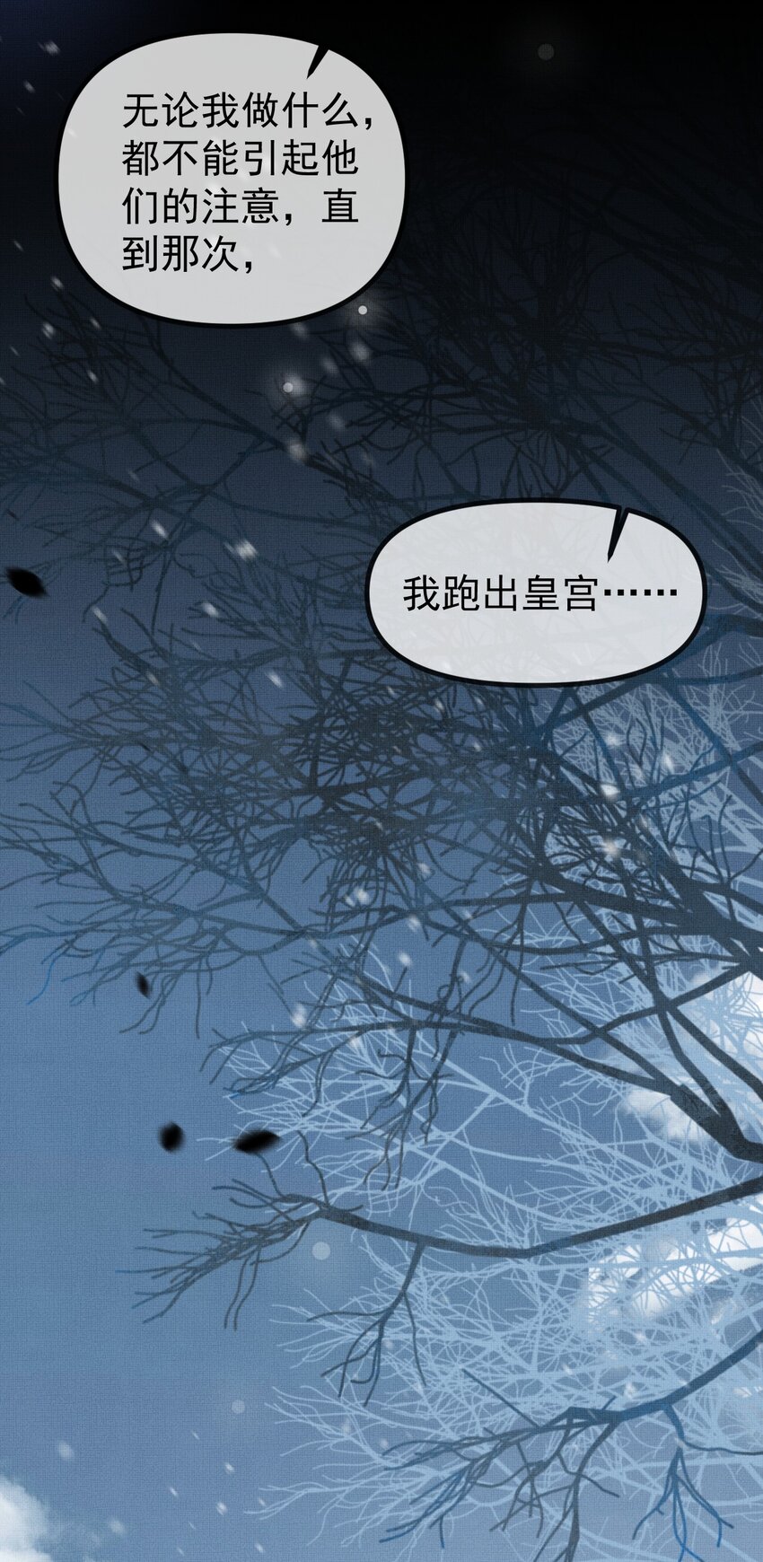 057 当网红了？！14