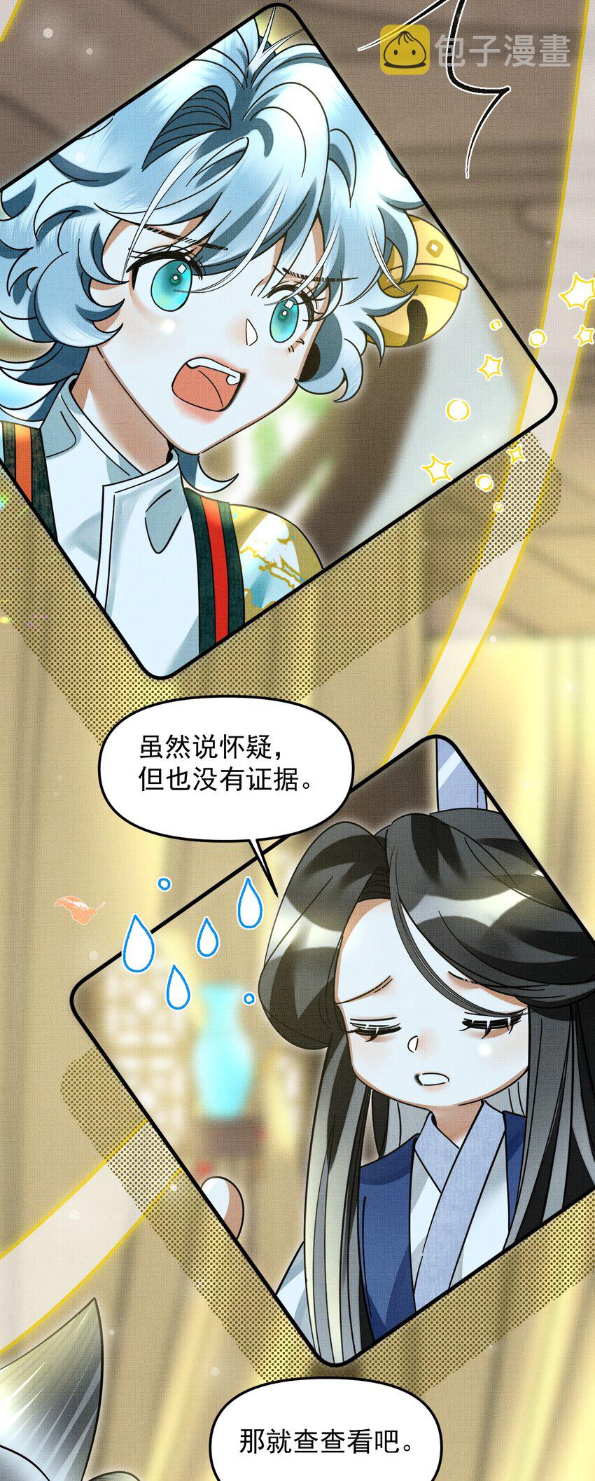 051 好好看，好好学41