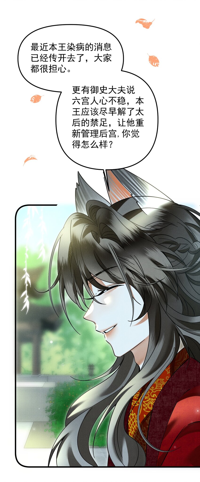 051 好好看，好好学12