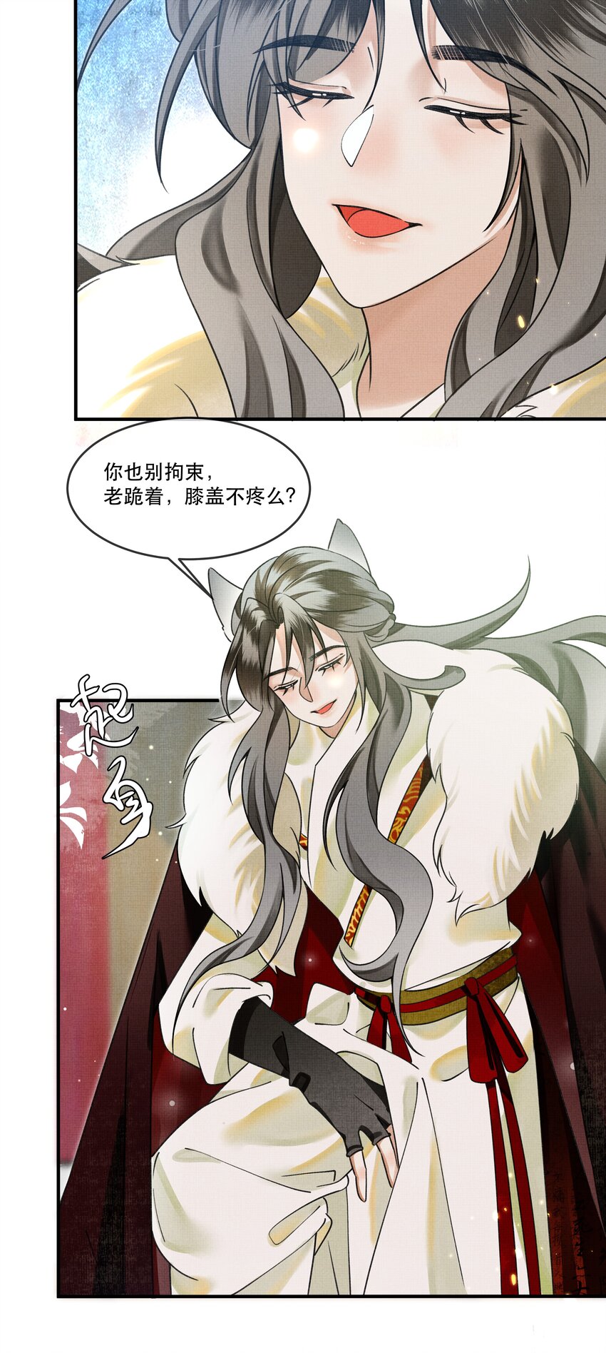 006 我……生理反应……32