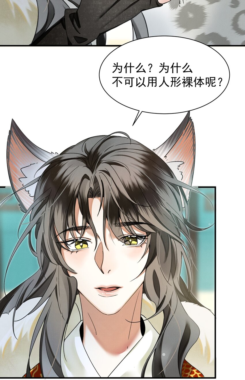 001 让敝臀供大王圣干43