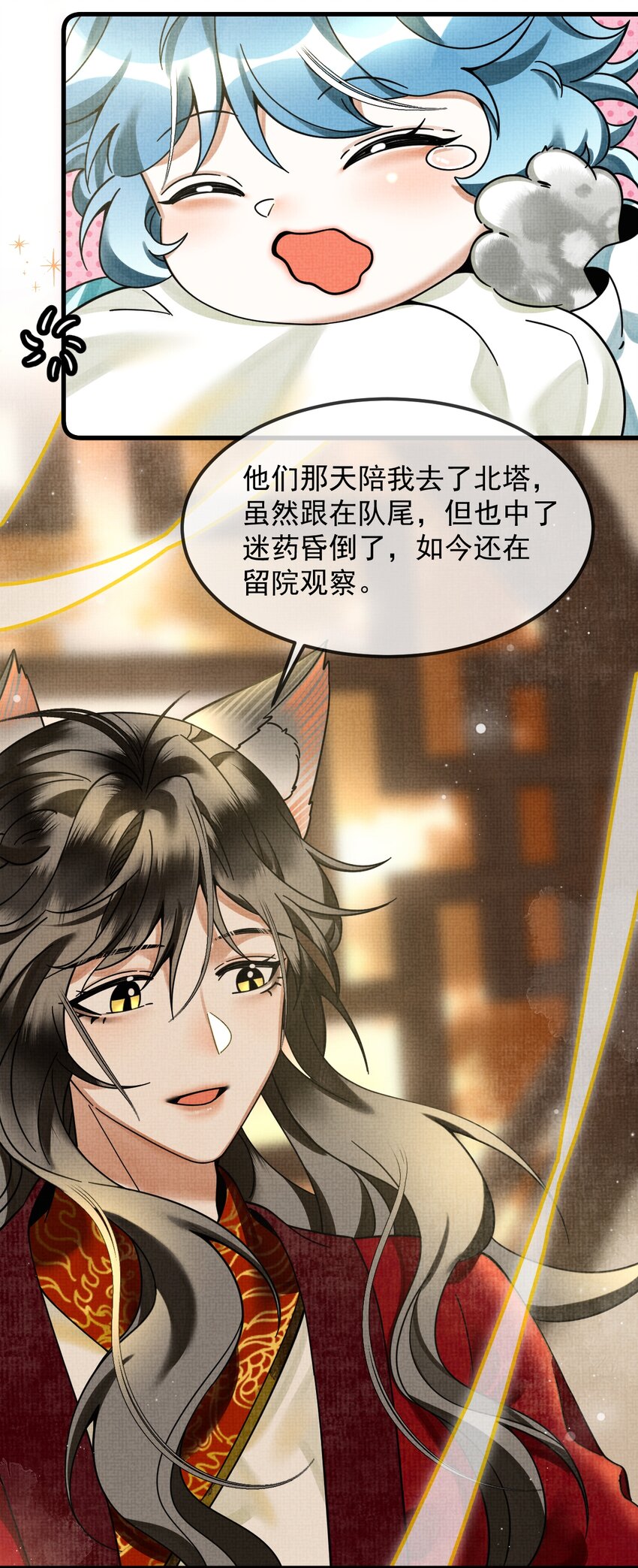 039 侍卫长可是体力活43
