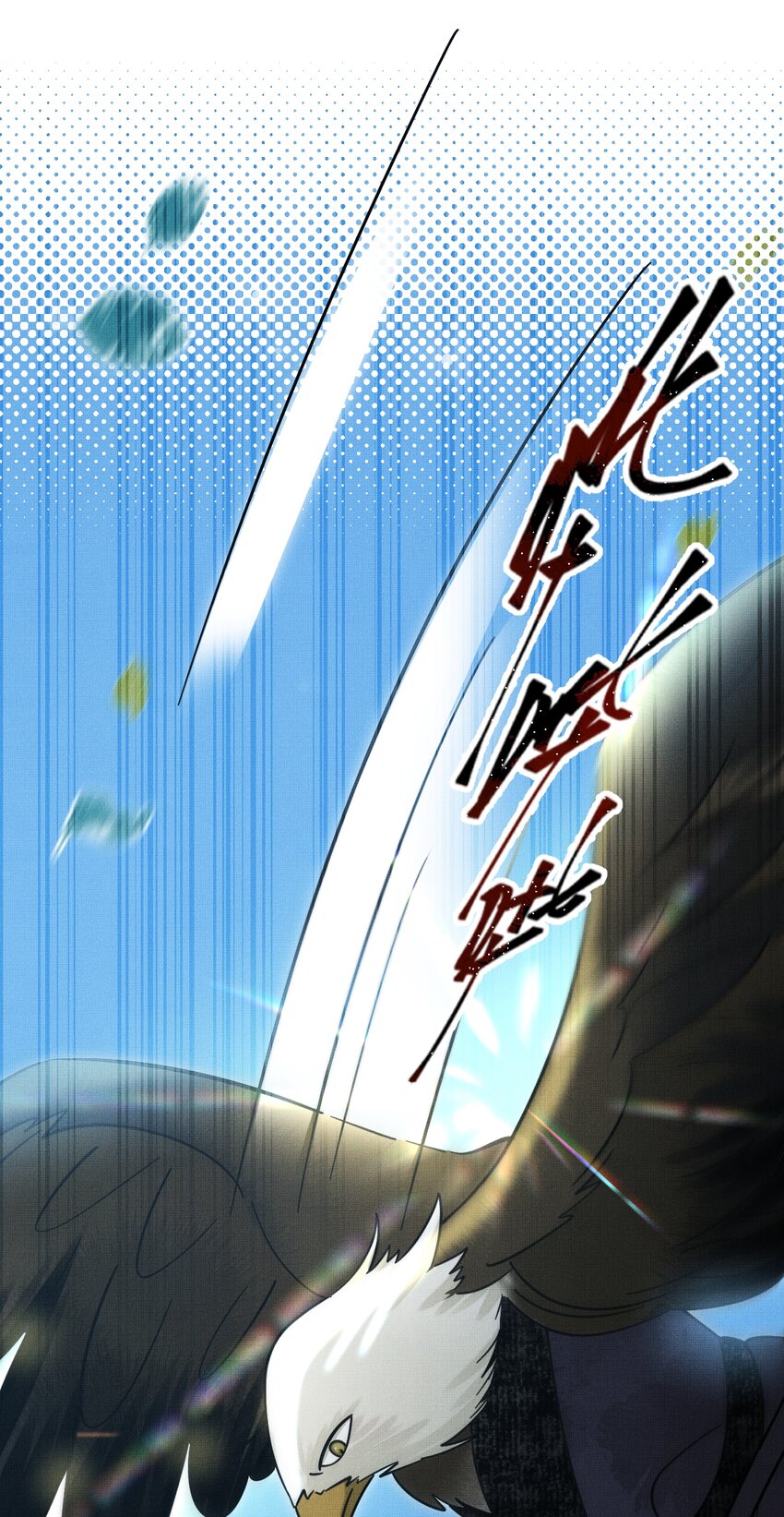 047 椒美人，保密，保密！61