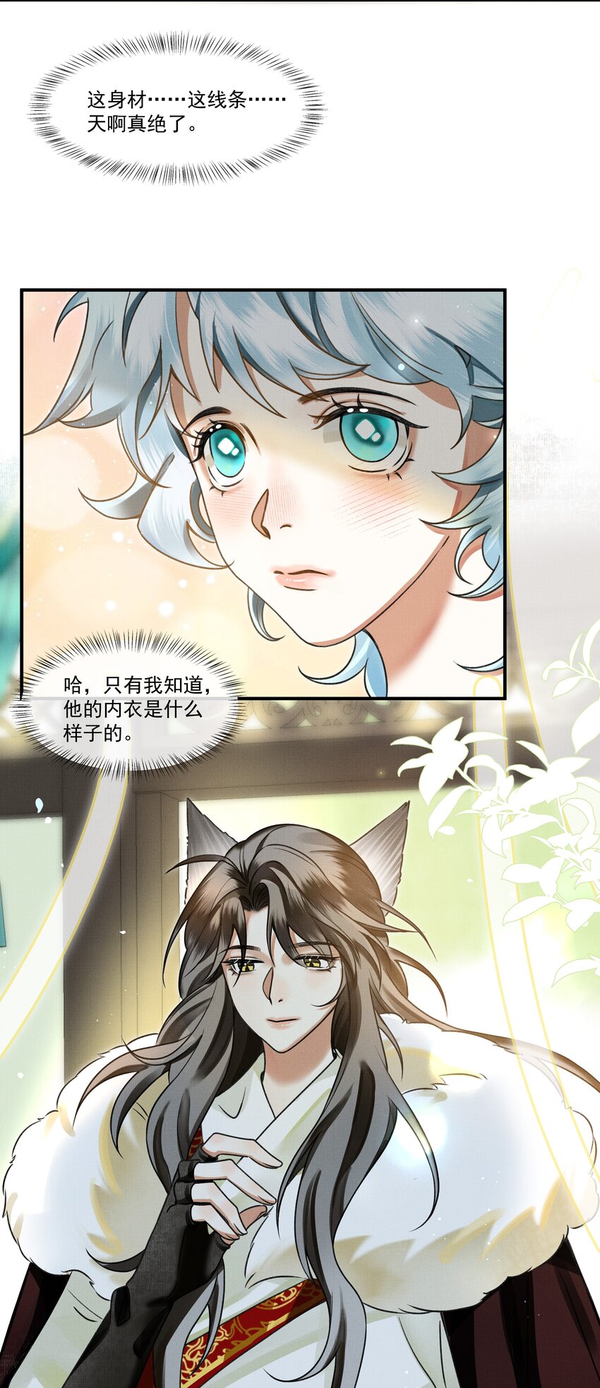 003 又要为国捐躯？这哪儿捐得过来！6