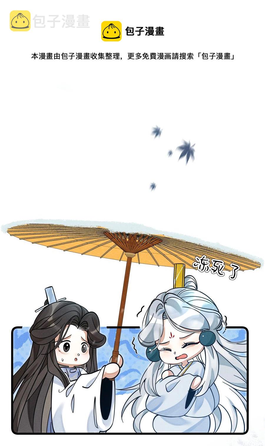 033 可能GPS有误差吧4
